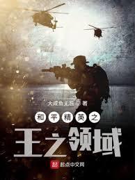 我在影視劇里抗敵爆裝