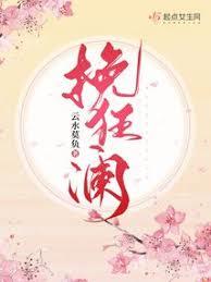 團寵狂妃傾天下