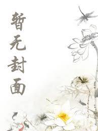 盪魔