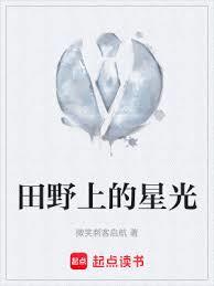 鷹掠九天