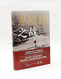 士兵向前沖