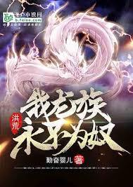 與異界公主聯盟