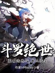 超級異能低手
