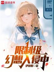 戀愛淨化協議