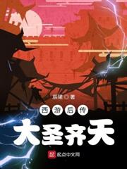 洪荒：我葫蘆藤，開局七葫蘆合一