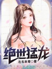 絕世劍修，開局被未婚妻煉成藥人