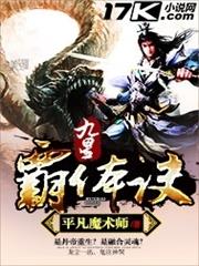 修仙：從奪舍極品天靈根修士開始