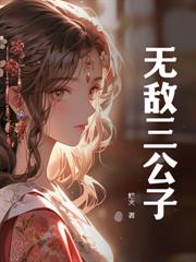 重生60：分家後我把妻兒寵上天