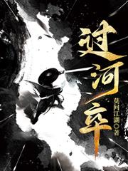 凡人飛仙