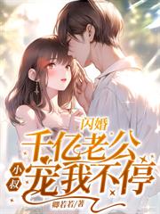 盛小姐已離職：陸總說愛？晚了！