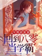 歲如皎月