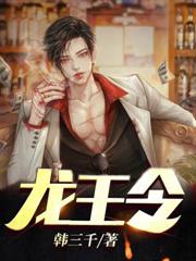 高武：開局抽中概念級異能