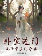 穿到十年後，冷戾夫君把我寵懵了