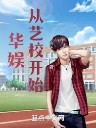 華娛從演員開始