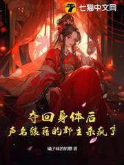 七零辣妻一撒嬌，硬漢老公乖乖寵