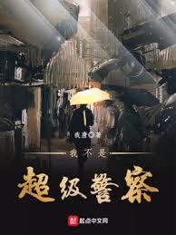 50年代：從一枚儲物戒開始