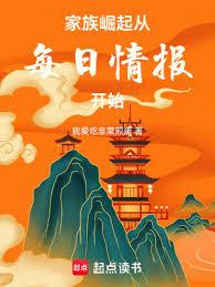大人時代變了，修仙要靠情報的