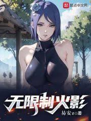 限制級死神
