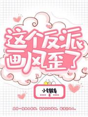 末世天災，我靠吞金超市躺贏