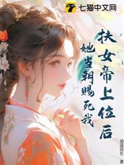 仙臨