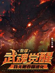 開局綁定天驕師妹，大師兄我無敵了