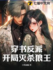 開局修為被廢，我副作用轉移