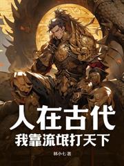 與末世互通，我富可敵國