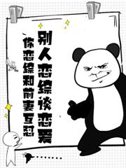 重回1983：開局被女知青陷害入獄