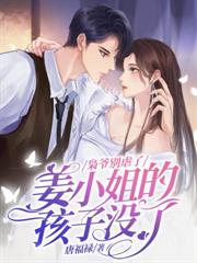 她來邊境入隊，狼王夜夜燒水！