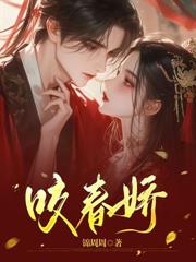 穿成權臣早死原配，撩硬漢生崽崽