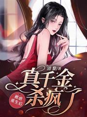 穿書八零，抱緊竹馬大佬不撒手