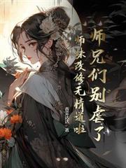 被渣夫活埋後，我轉身亂帝心奪鳳位