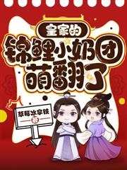 三歲福寶有空間，全家一起寵翻天