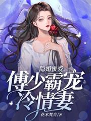 逼她給白月光頂罪？渣父子我不要了