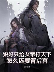 萬道虛天鼎
