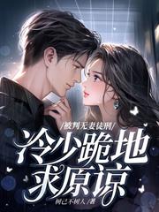 撿了小福星後，將軍府旺瘋了