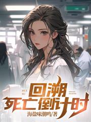 雙生彼岸花