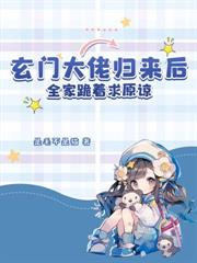 大小姐今日虐渣了沒