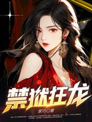 重啟1991：從出獄開始崛起