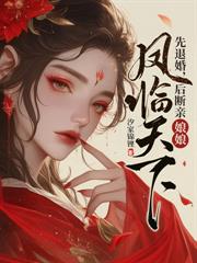 昭華皇太女