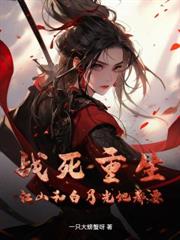 重生八零，退婚嫁給隔壁糙漢