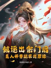 無敵從掠奪詞條開始