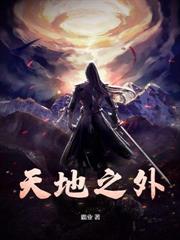 沒鍊氣的我，成了宗門老祖