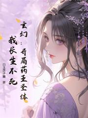 萬神鼎