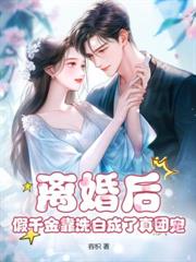 我都掀翻無情道了，誰還在乎你們火葬場