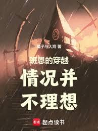 從海賊開始登頂尸魂界最強死神