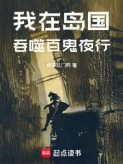 惡靈諮詢師