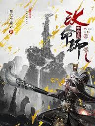 我真不是改命師