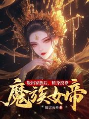史上最強師父