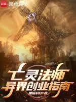 亡靈法師：從領主開始超神